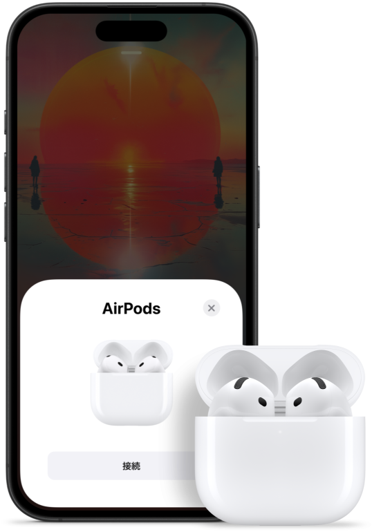蓋の開いた充電ケースにAirPods 4が収められている。横にiPhoneがあり、接続しているAirPods 4が表示されている