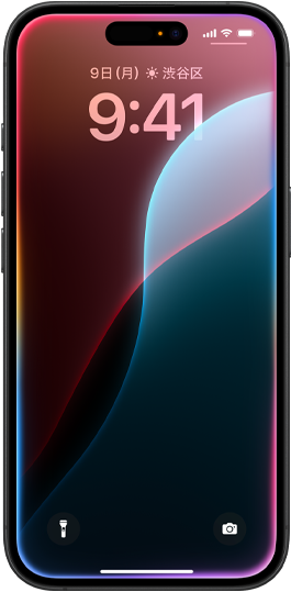 複数のiPhoneデバイスが左から右にスクロールされ、それぞれの画面上に異なるApple intelligenceの機能が表示されている