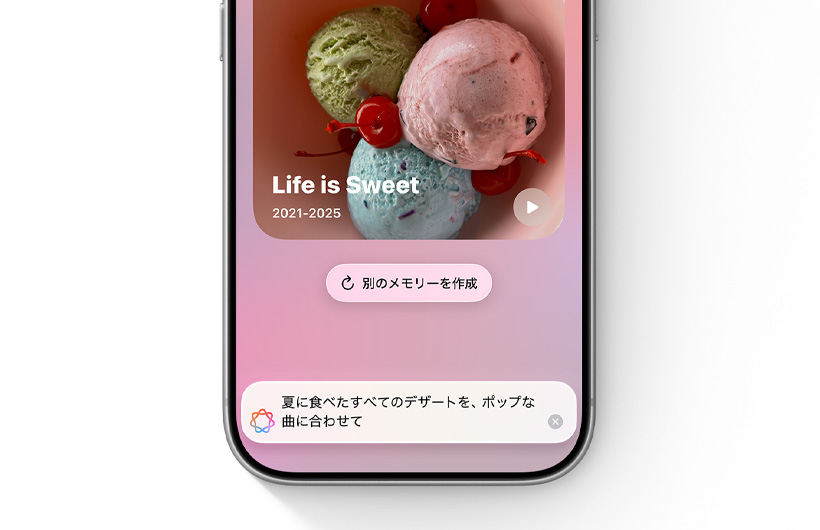 写真アプリのテキストフィールドに入力された説明にもとづいた、カスタムの新しいメモリーのカバー写真