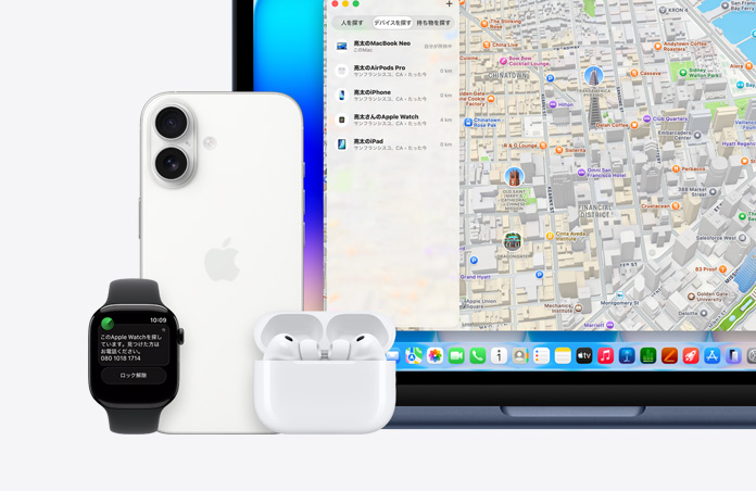 iPhone、AirPods Pro、インディゴのMacBook Neo、Apple Watchが並んでいる。Apple Watchの画面には、「このデバイスを探しています。見つけた方はご連絡ください」というメッセージと電話番号が表示されている。MacBook Neoの画面には、「探す」アプリの地図と、各デバイスの位置情報が表示されている