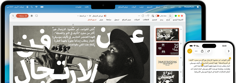 جهاز iPhone 16 Plus مع نص مظلل في تطبيق الملاحظات وجهاز Macbook Air يظهر شريحة مفتوحة في Keynote ونص من تطبيق الملاحظات على الشريحة