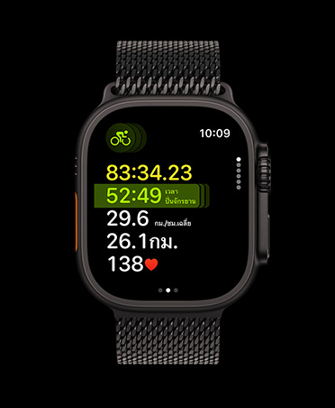 Apple Watch Ultra 3, black color, titanium case, Multisport workout, band, black Milanese Loop