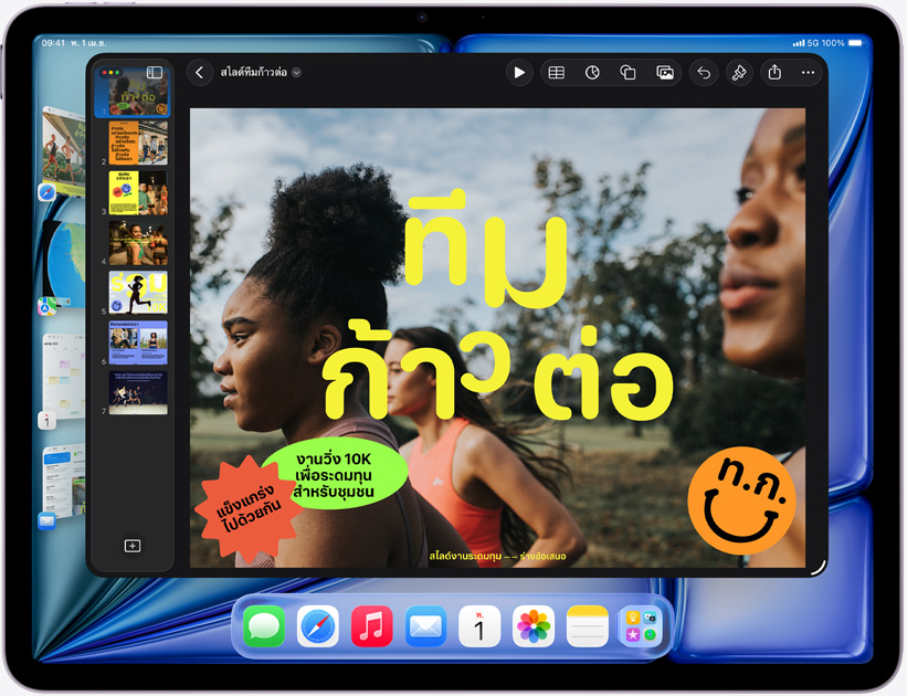 iPad Air, landscape orientation, screen displays Keynote presentation