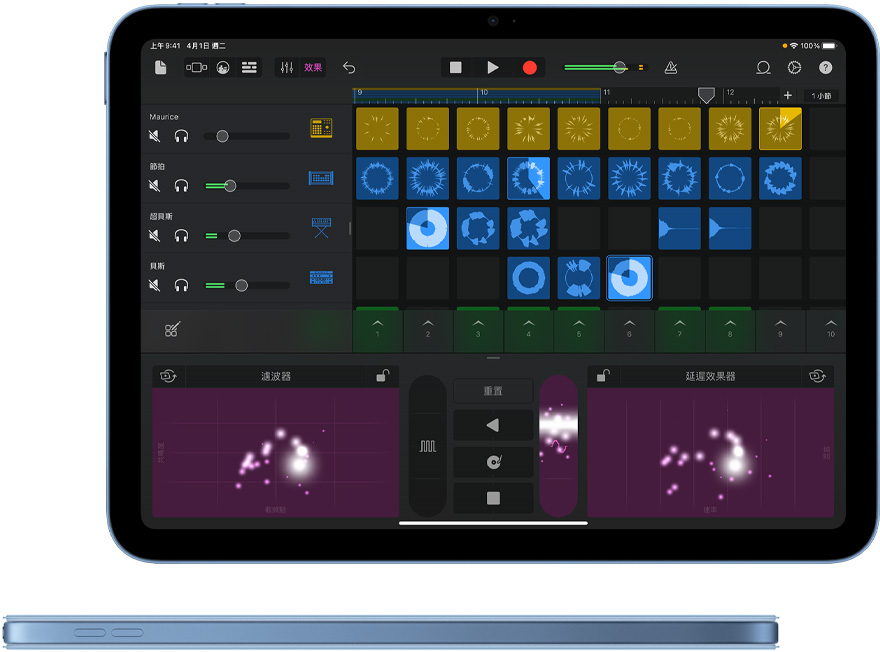 iPad 上的 GarageBand，以及藍色 iPad 搭配相襯的聰穎雙面夾保護蓋的側面圖